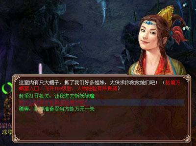 逗小猴开心系列196