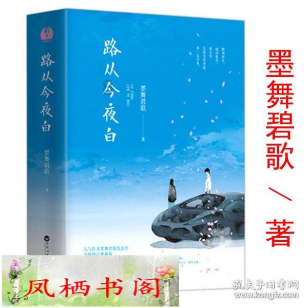 悟空降妖