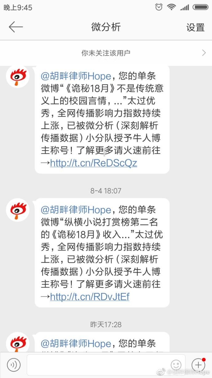 众神之息