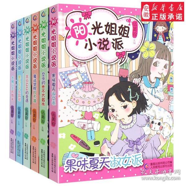 法拉第的缺陷