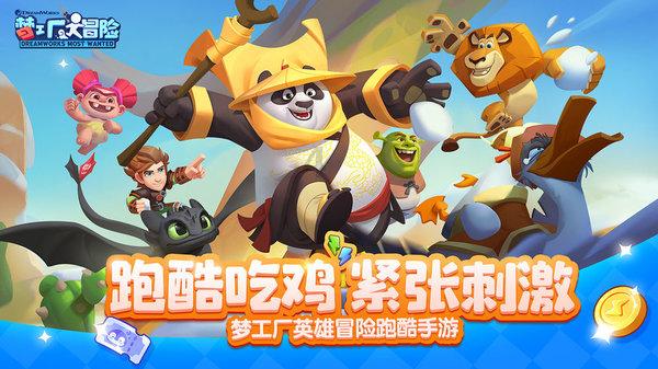 逃离天鹅森林