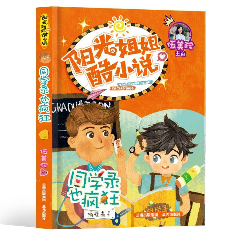 天生厚脸皮，追女孩不怕被拒绝的星座男，来看看有你吗？游戏画面