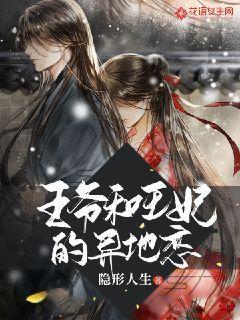火影忍者冒险传