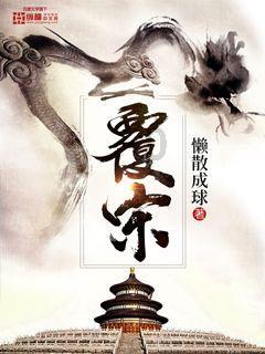 网游之大神莫挡路