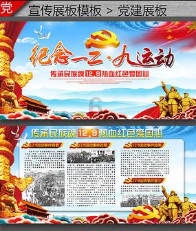 健美大赛