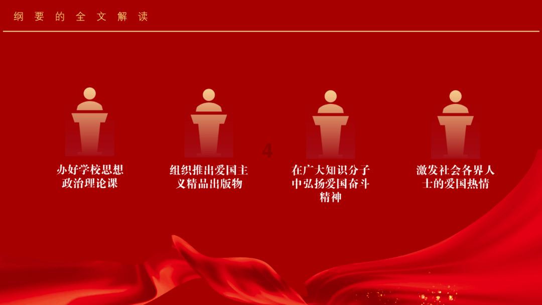 副省长蒋涤非来株走访调研