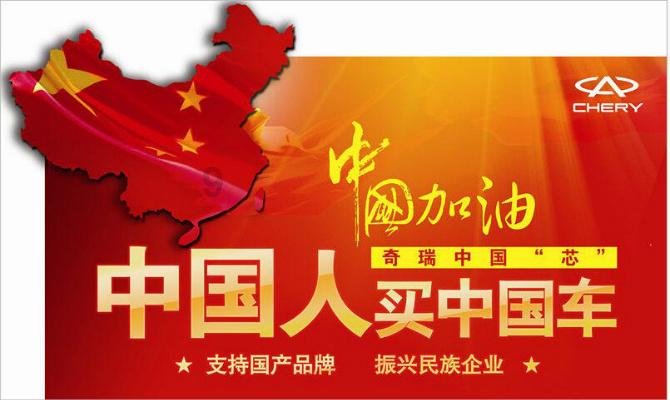 拯救吉他男孩
