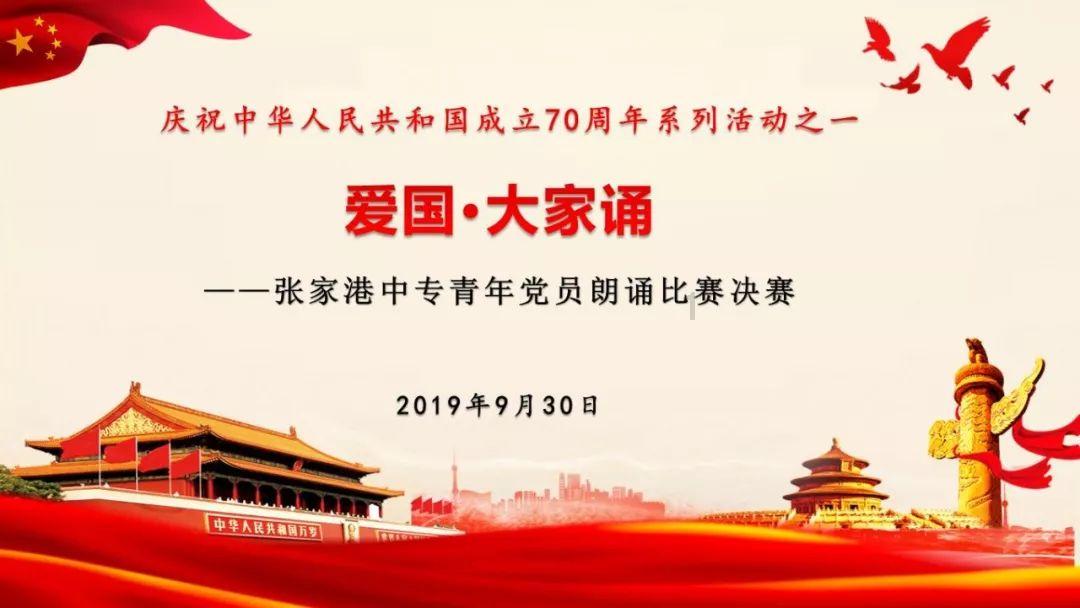 永恒之柱2
