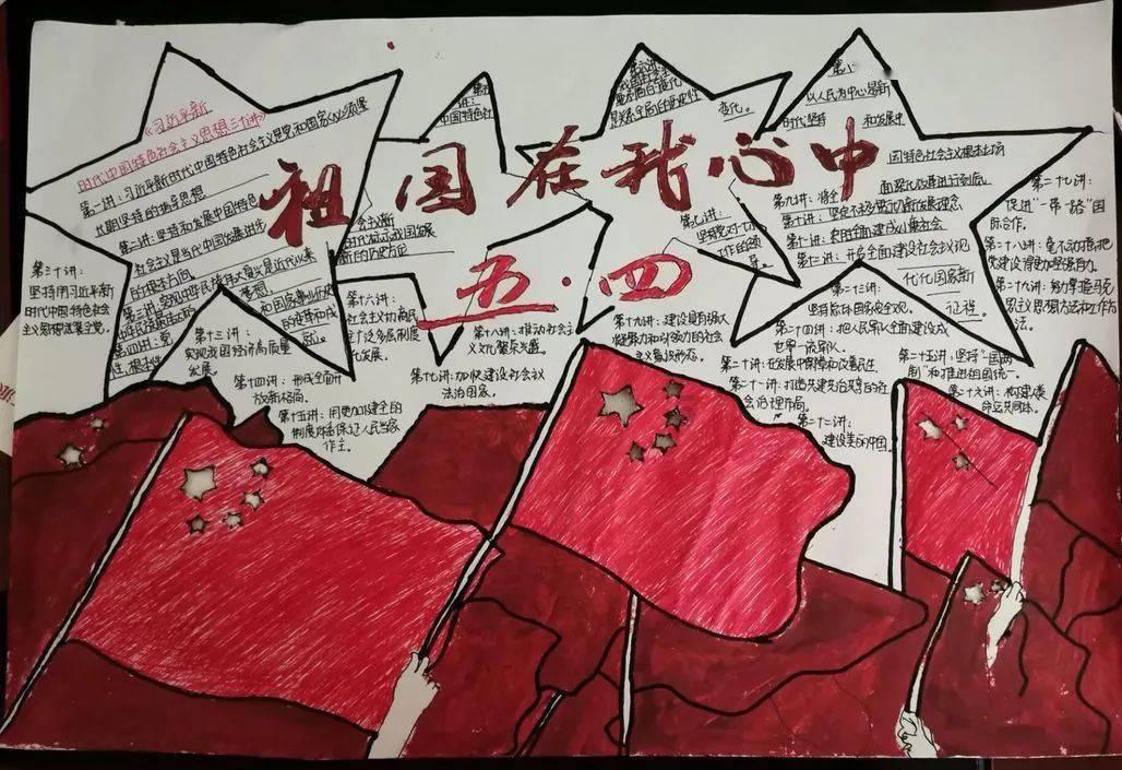 渣渣辉传奇