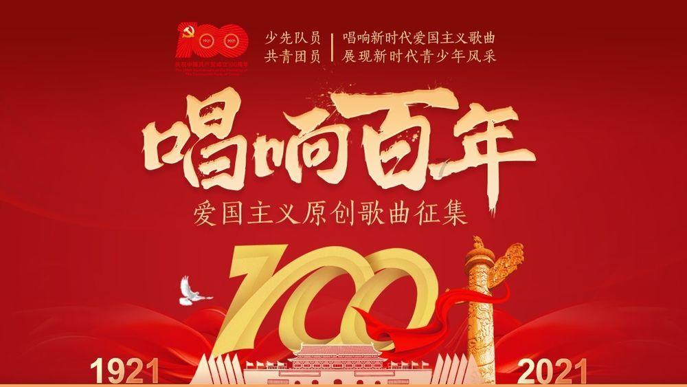 幻想三国2