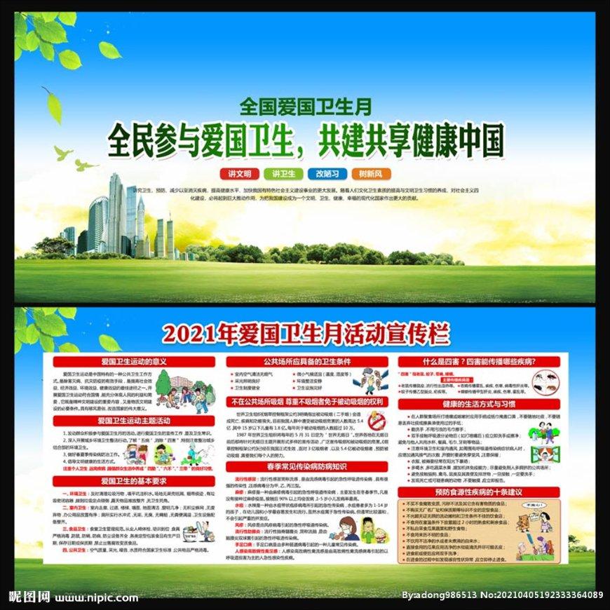 中国象棋启蒙
