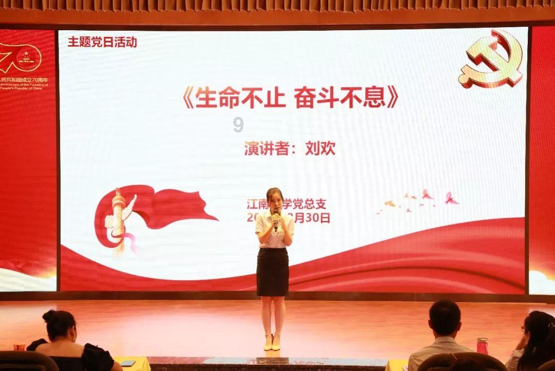 辐射3