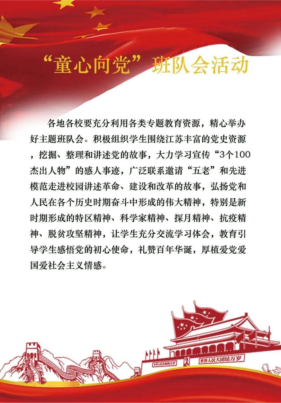 《大江大河3》彭阳厂宣告倒闭,宋运辉带骨干重回东海,逆袭当副厅