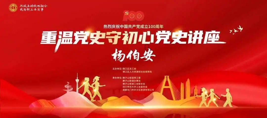 足球啦啦队员
