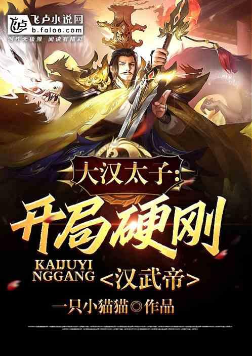 仙剑奇侠传3
