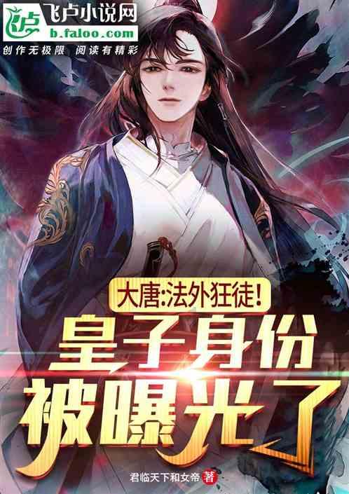 热带天堂找不同